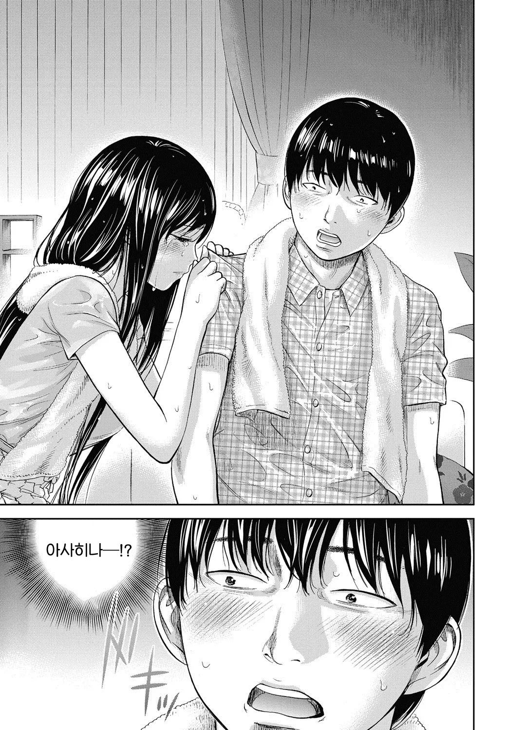 웹툰 이미지 264