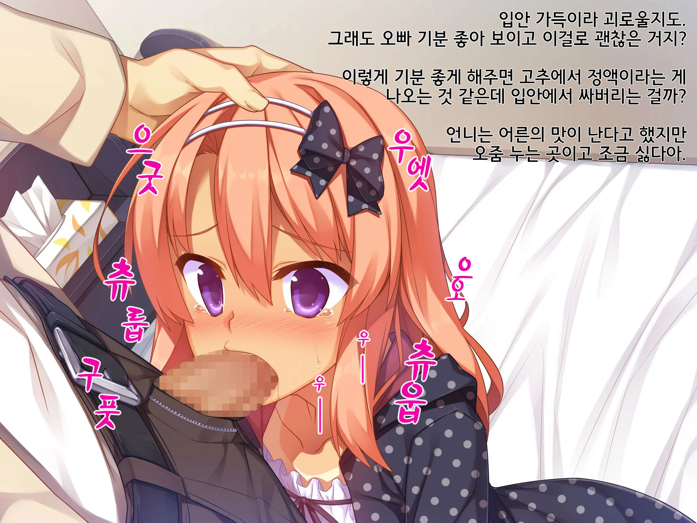 웹툰 이미지 15