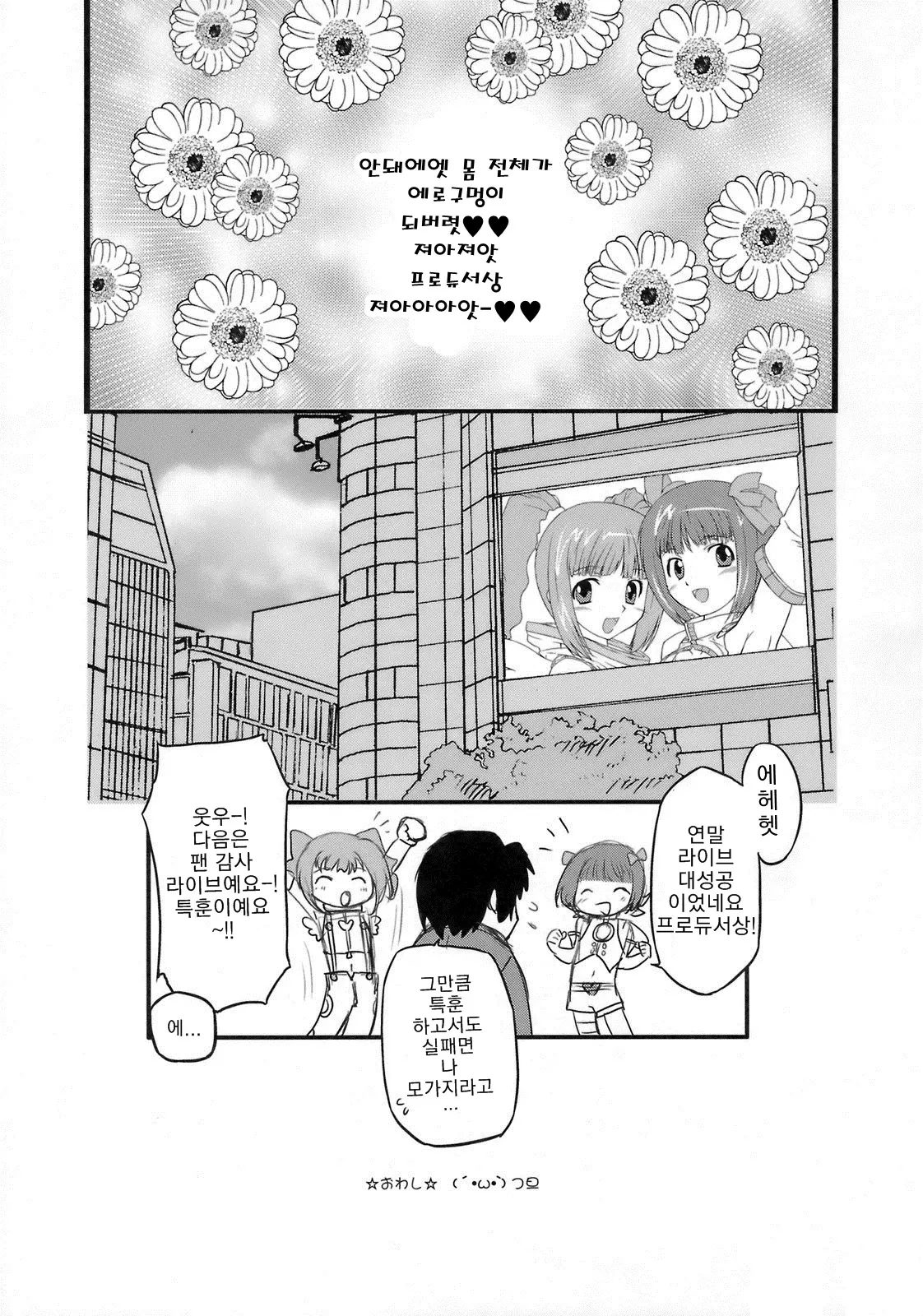 웹툰 이미지 25