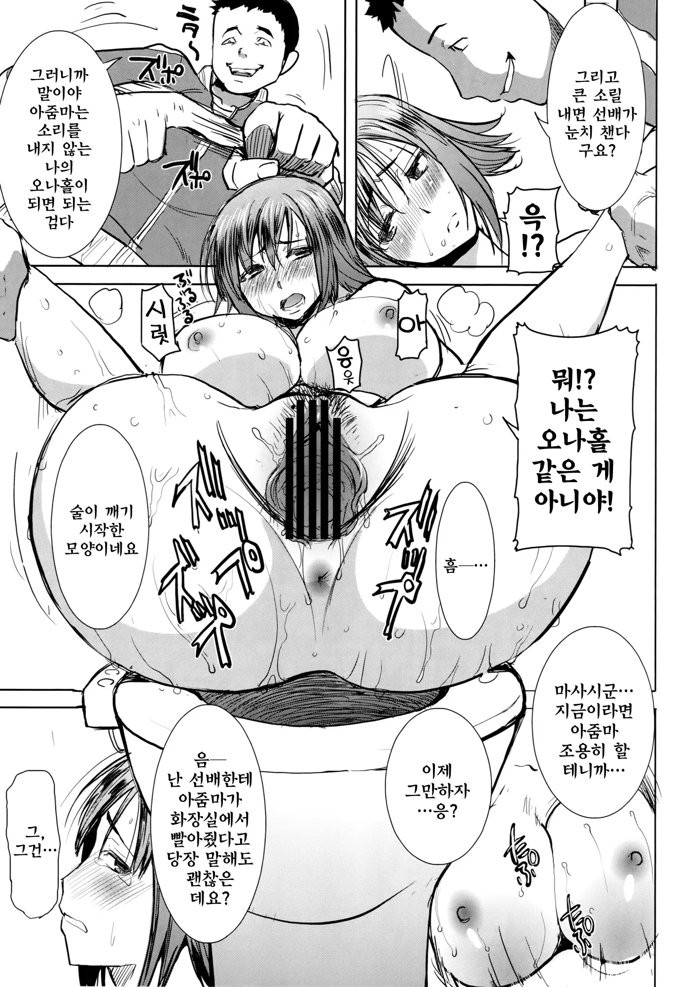 웹툰 이미지 10