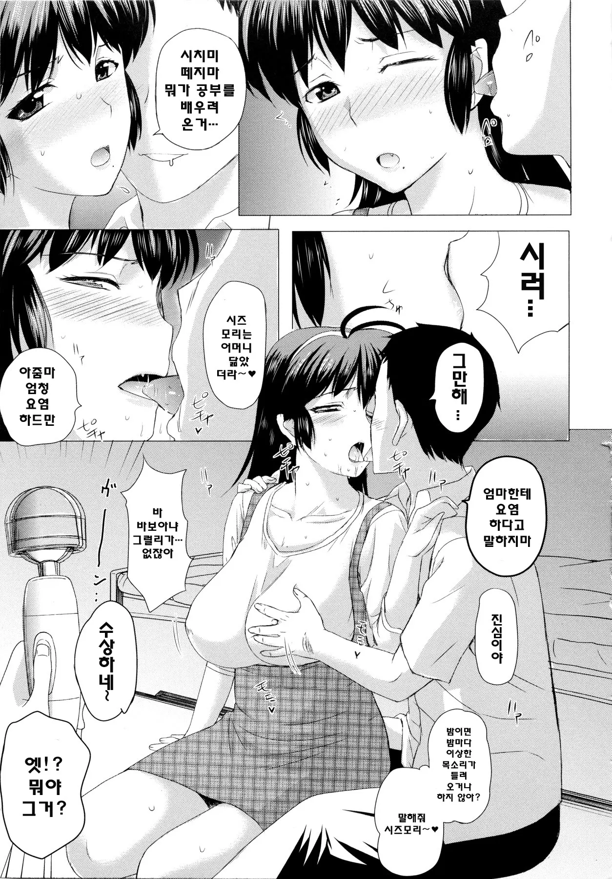 웹툰 이미지 18
