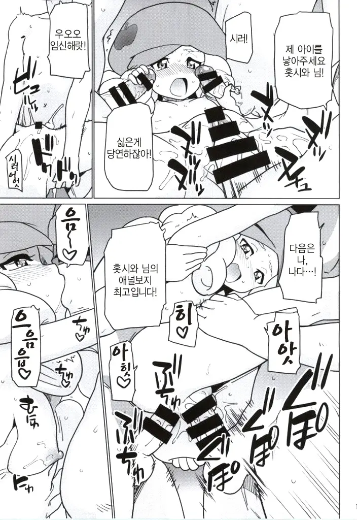 웹툰 이미지 15