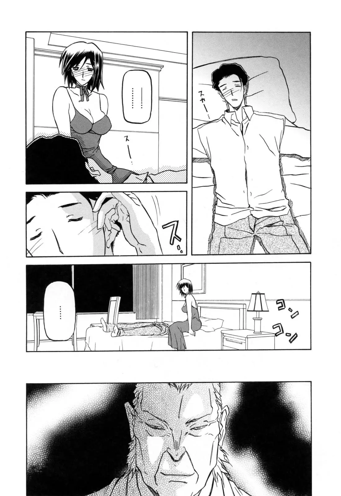 웹툰 이미지 184
