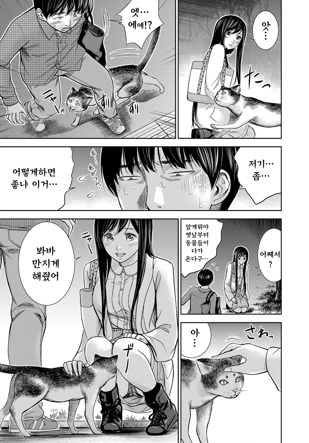 웹툰 이미지 91