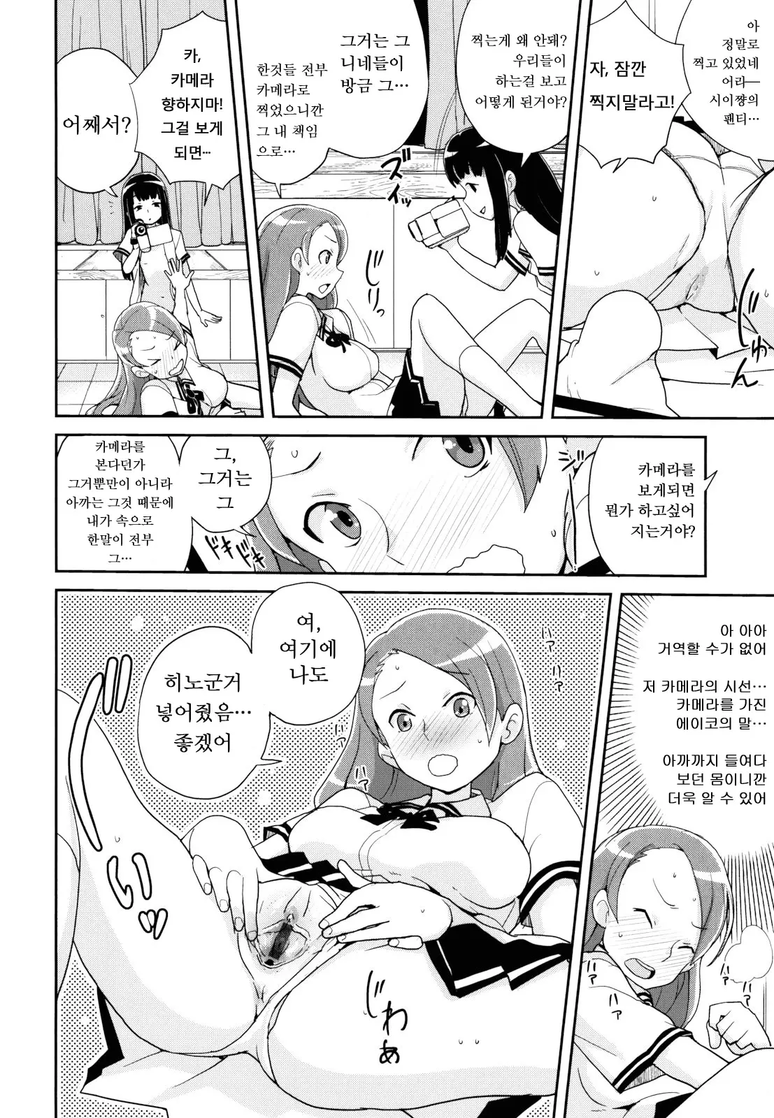 웹툰 이미지 44