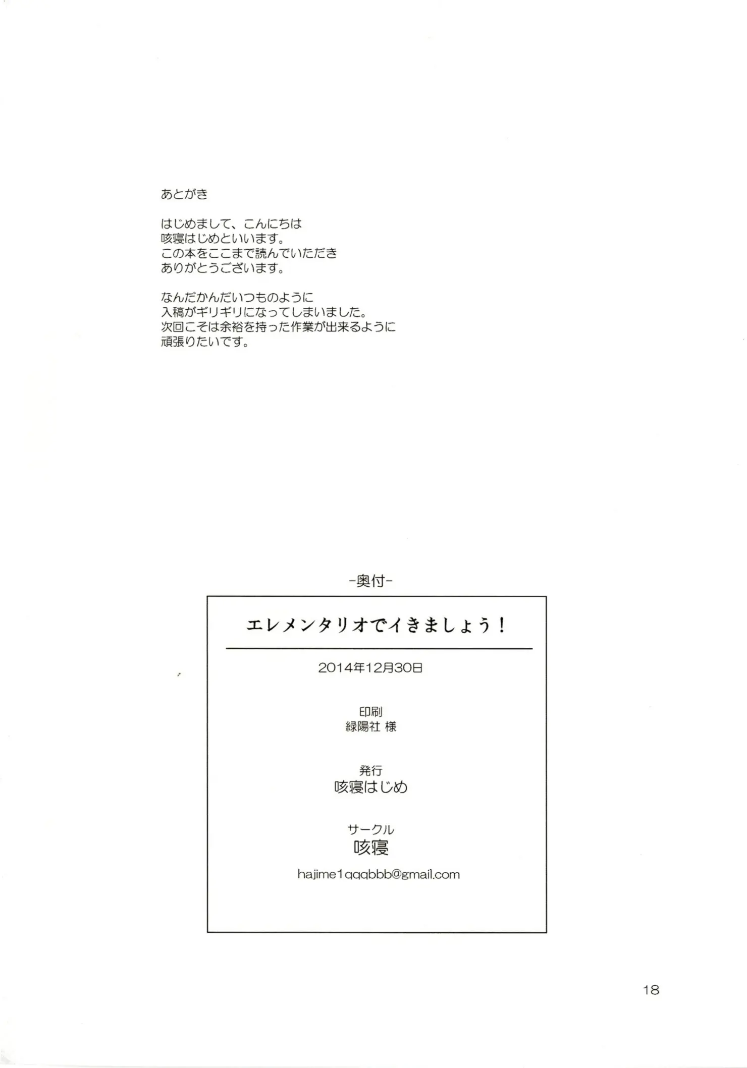 웹툰 이미지 17