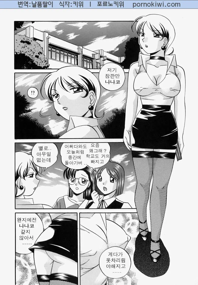 웹툰 이미지 120