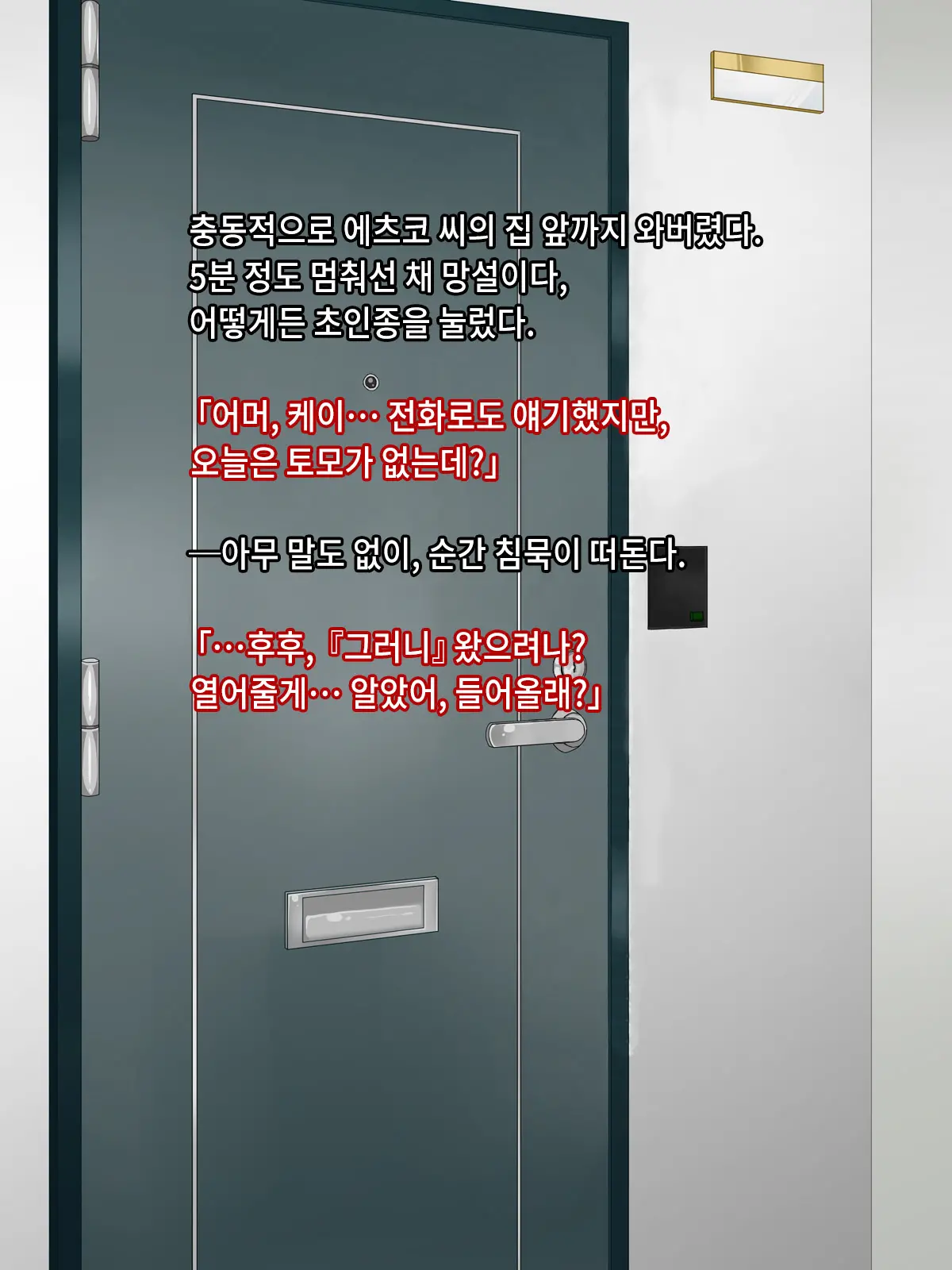 웹툰 이미지 13