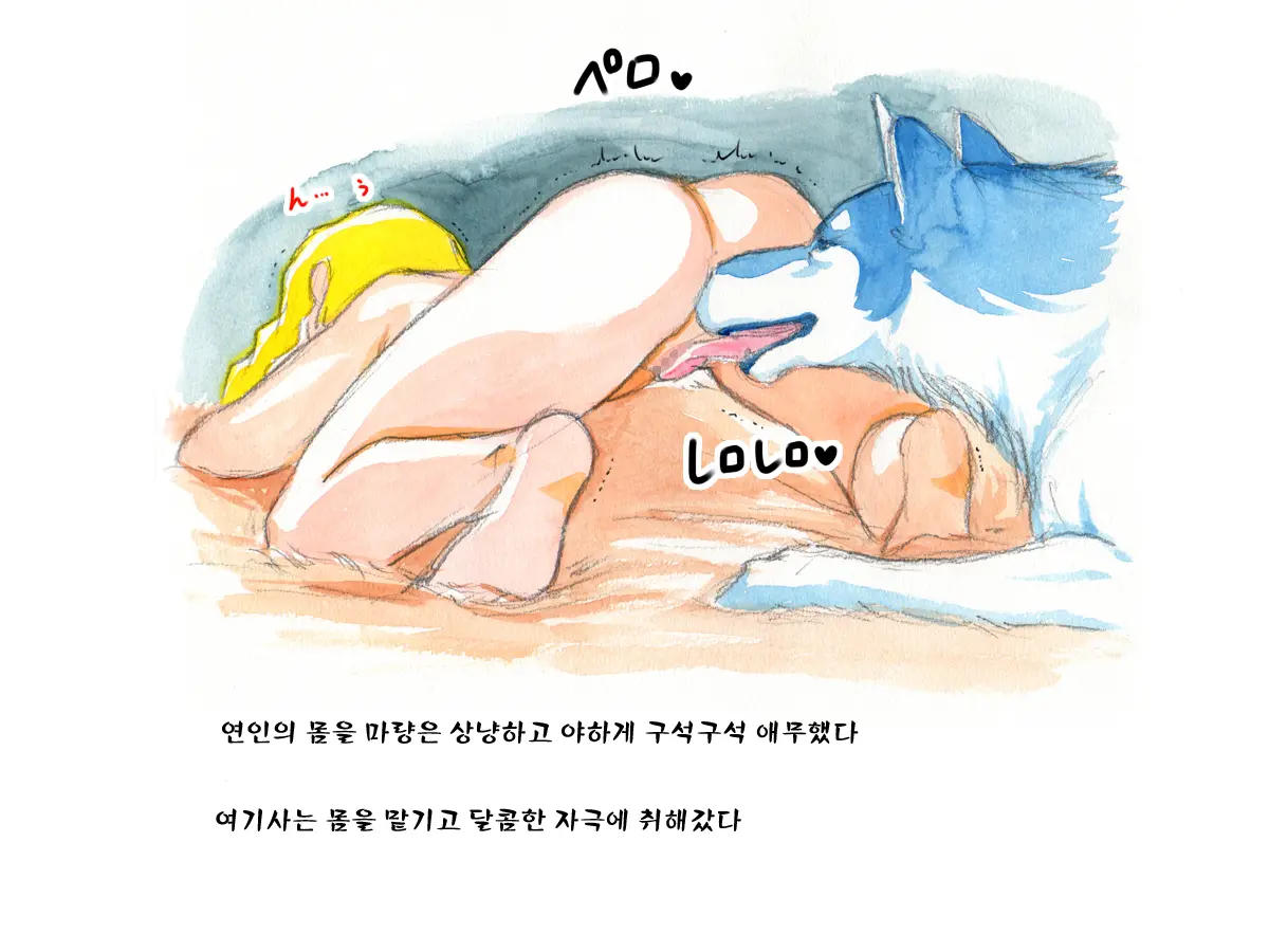 웹툰 이미지 47