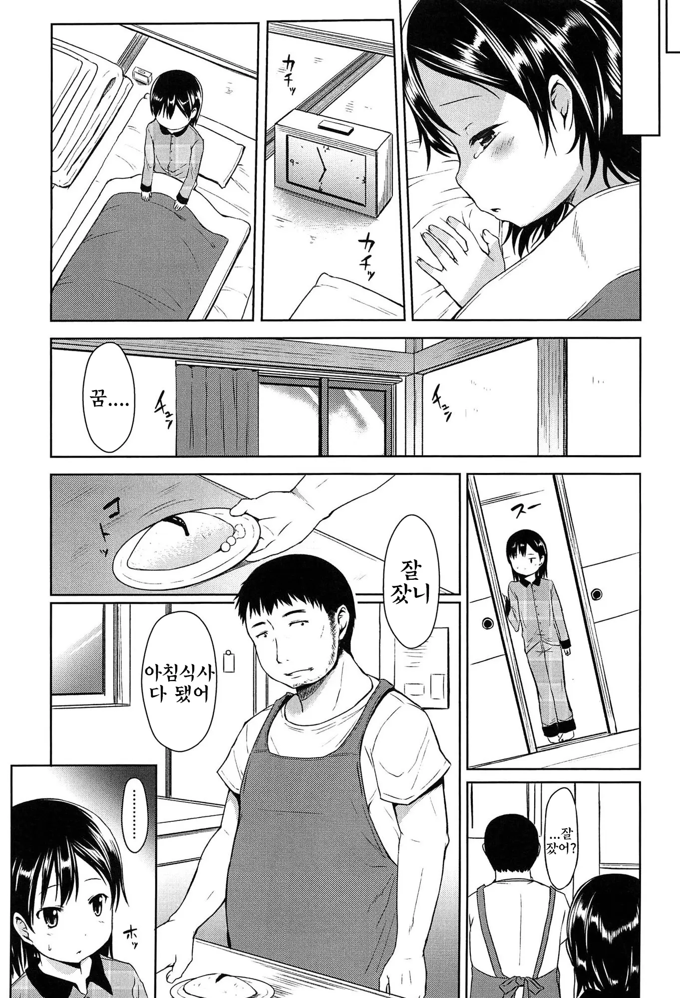 웹툰 이미지 126