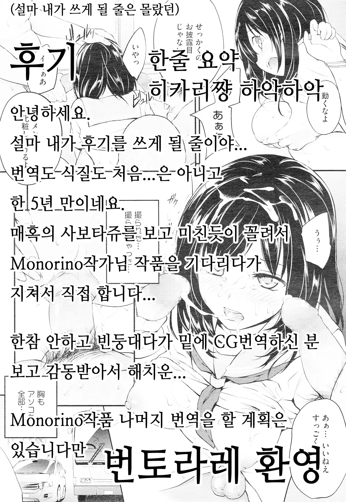 웹툰 이미지 25