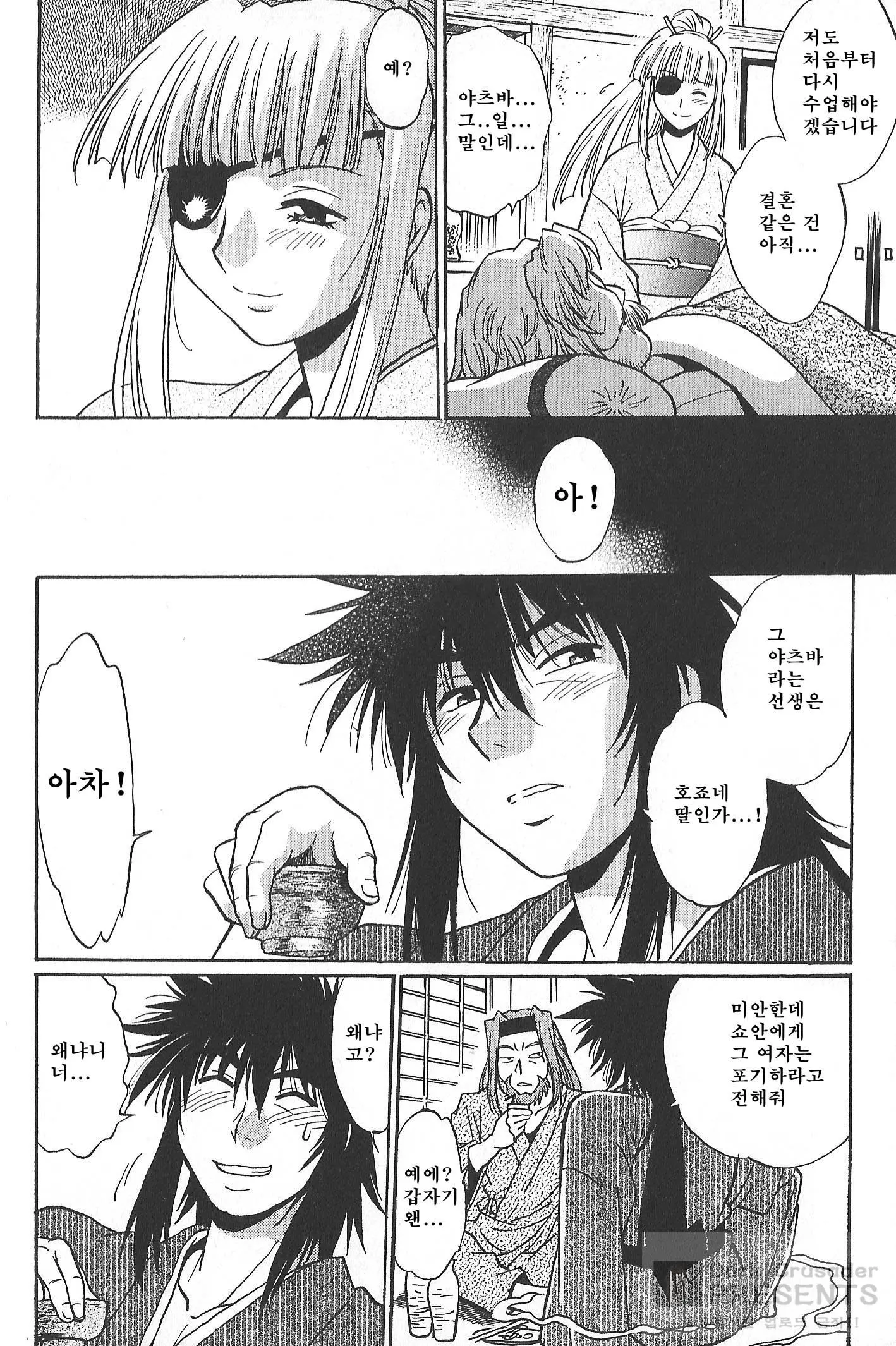 웹툰 이미지 190