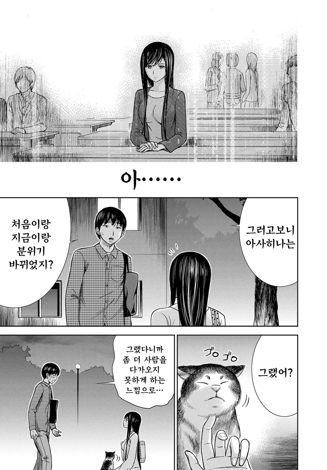 웹툰 이미지 93