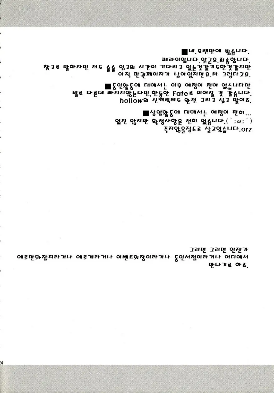 웹툰 이미지 22