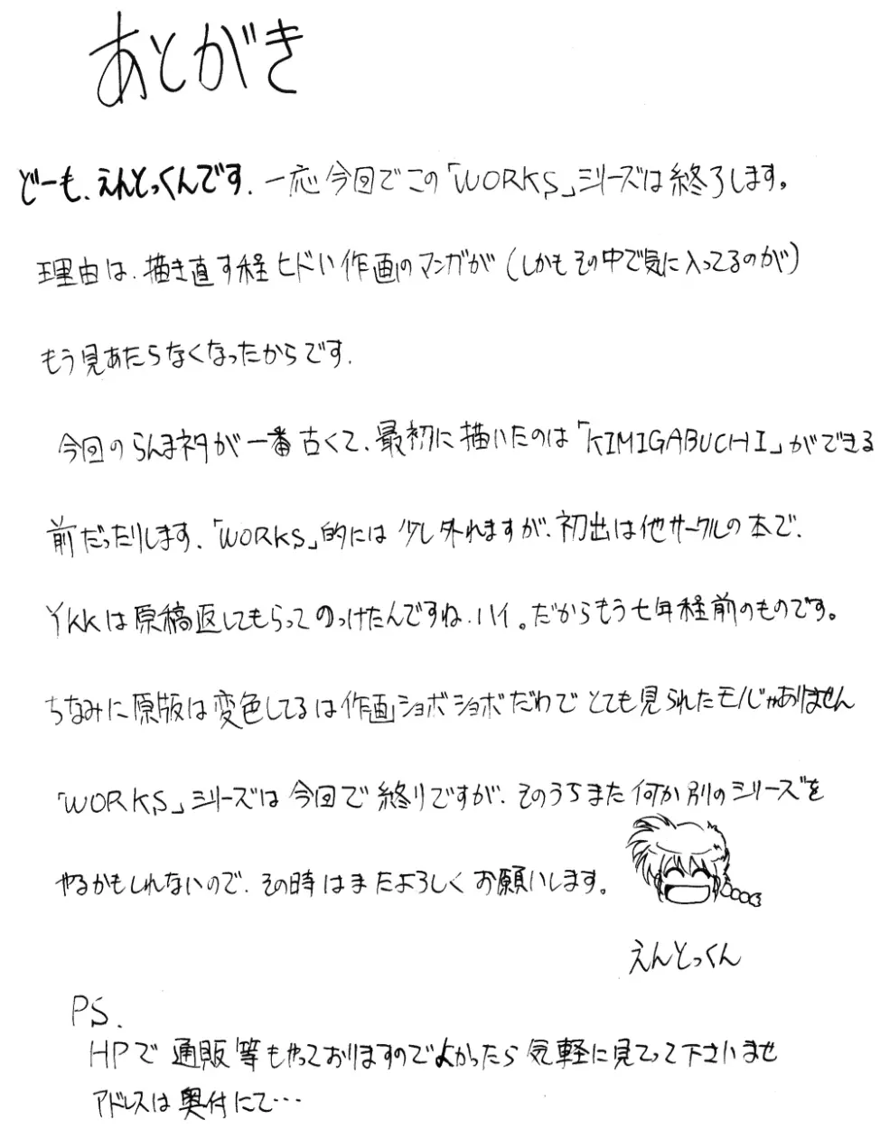 웹툰 이미지 28