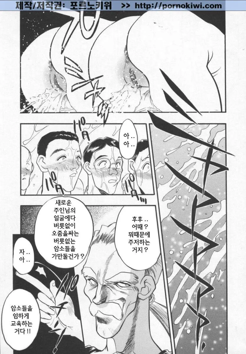웹툰 이미지 186