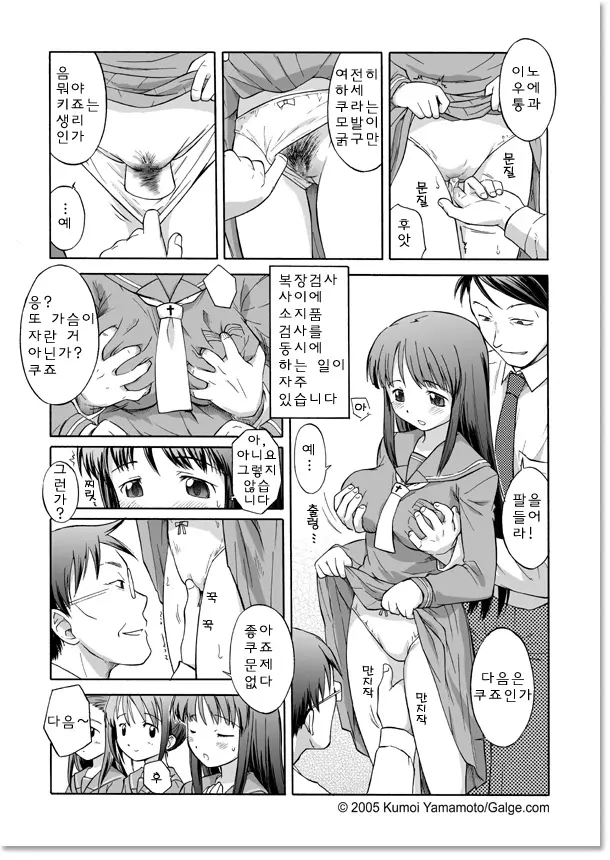 웹툰 이미지 3