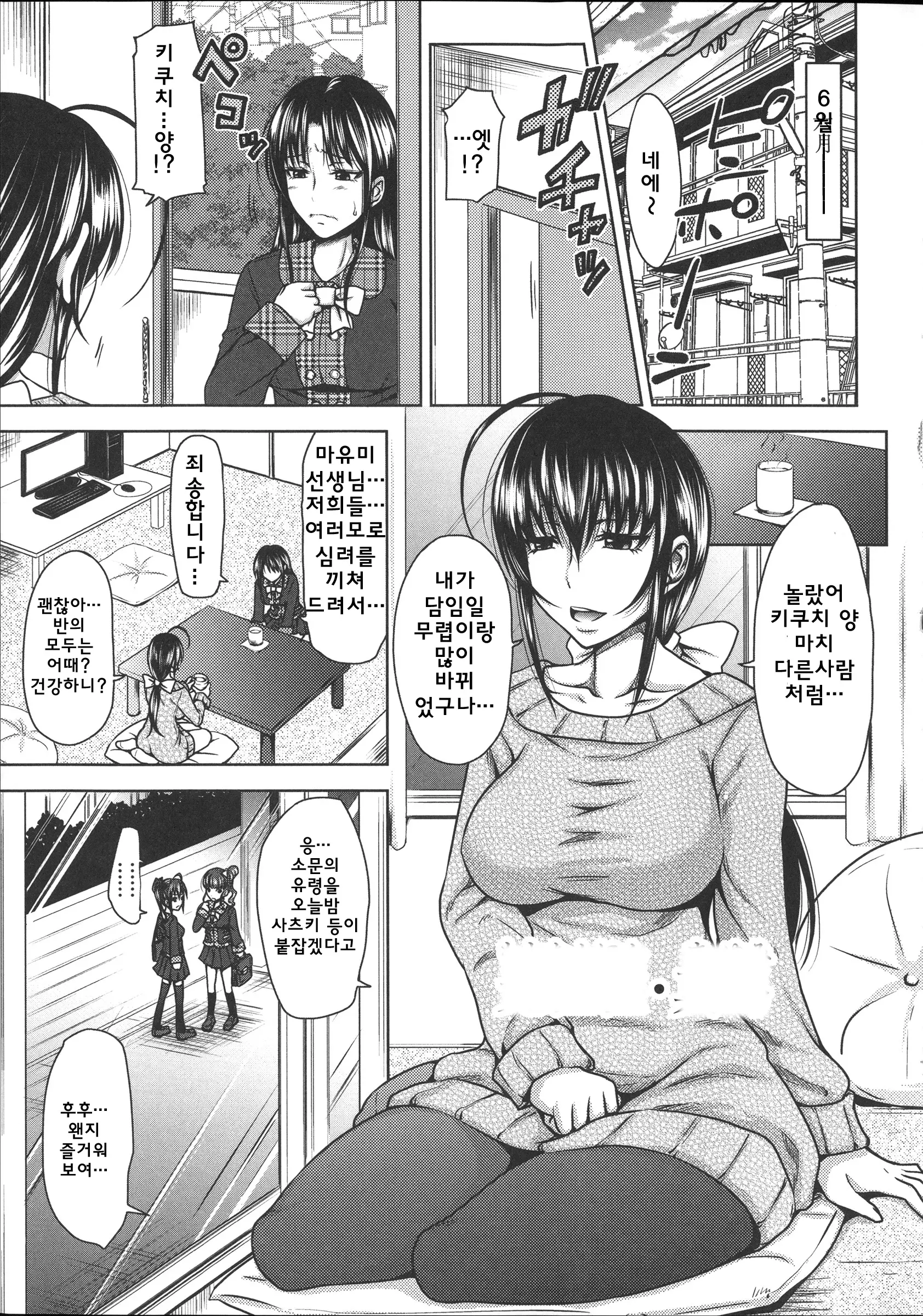 웹툰 이미지 55