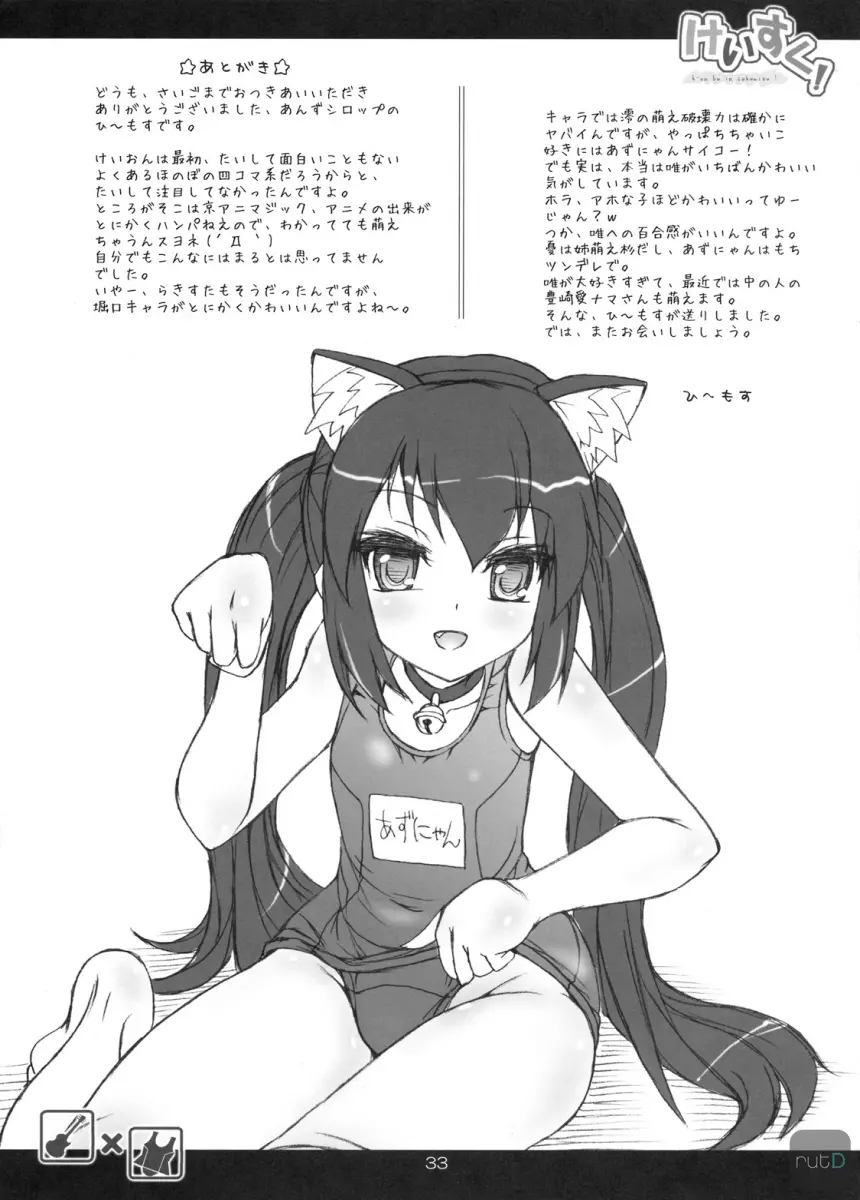 웹툰 이미지 31