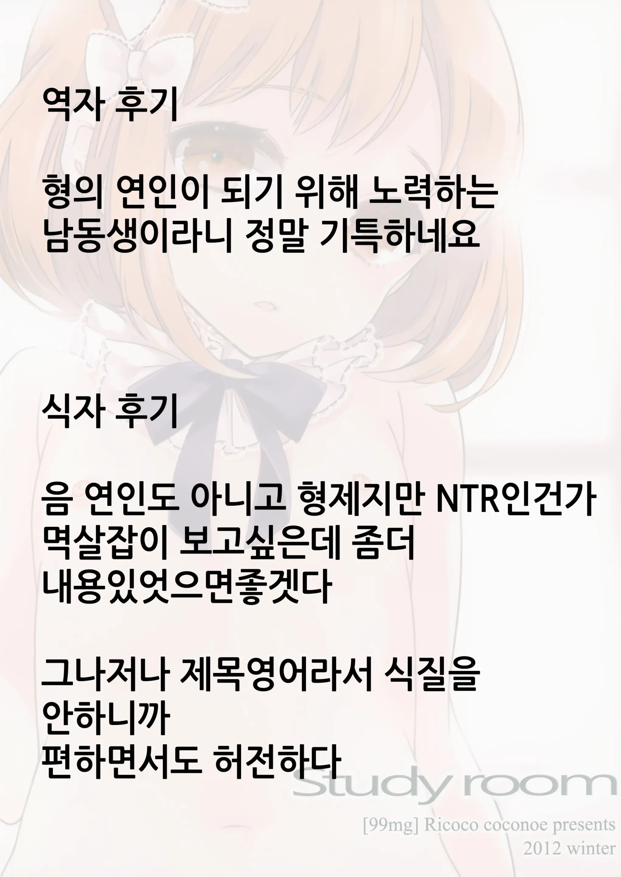 웹툰 이미지 37