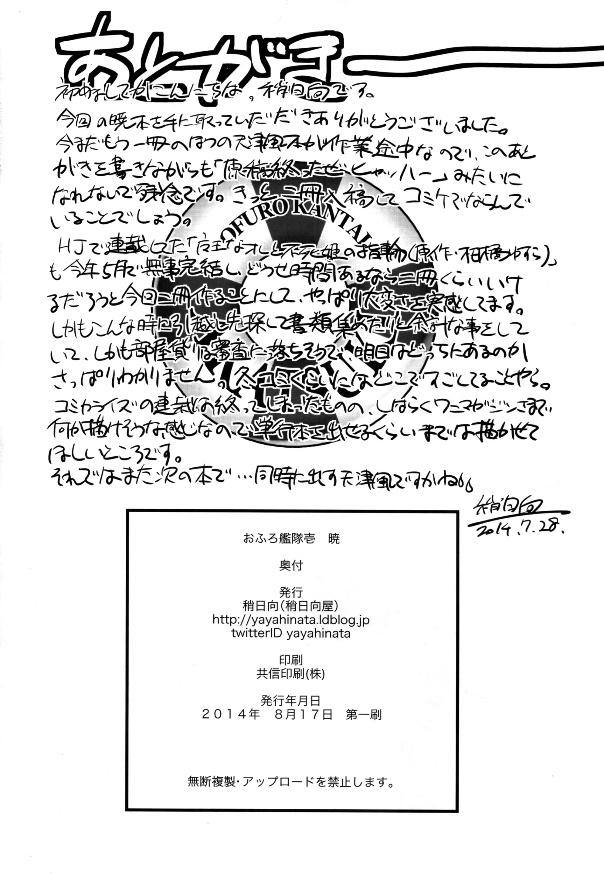 웹툰 이미지 26