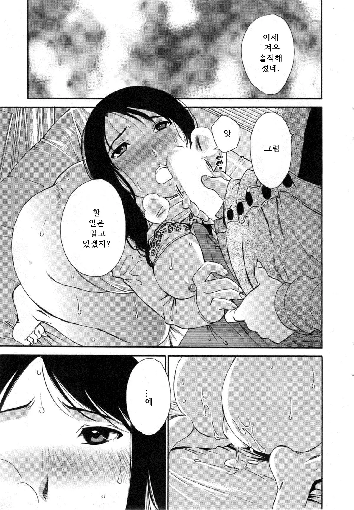웹툰 이미지 73