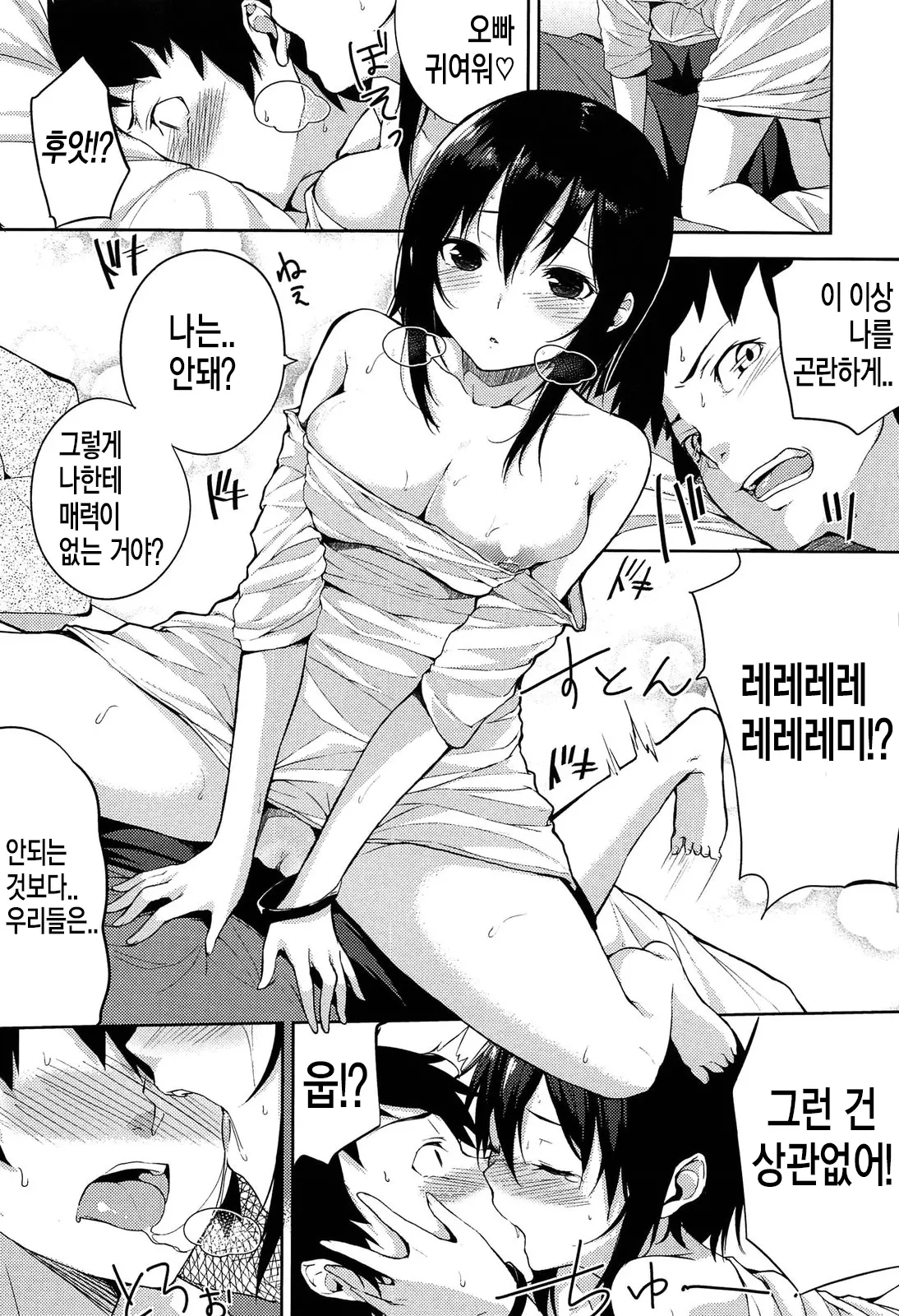 웹툰 이미지 120