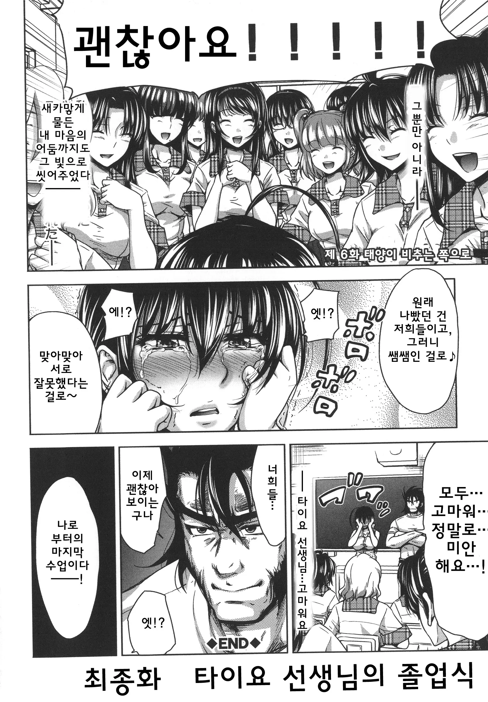 웹툰 이미지 186