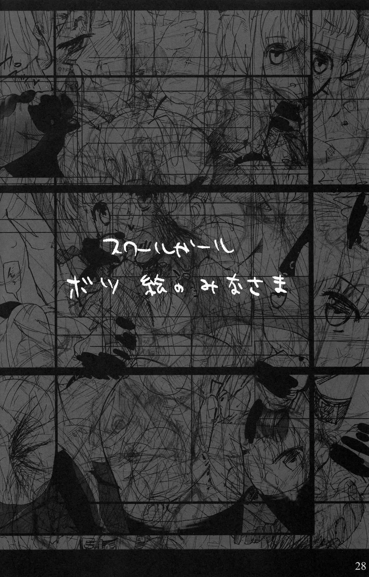 웹툰 이미지 27
