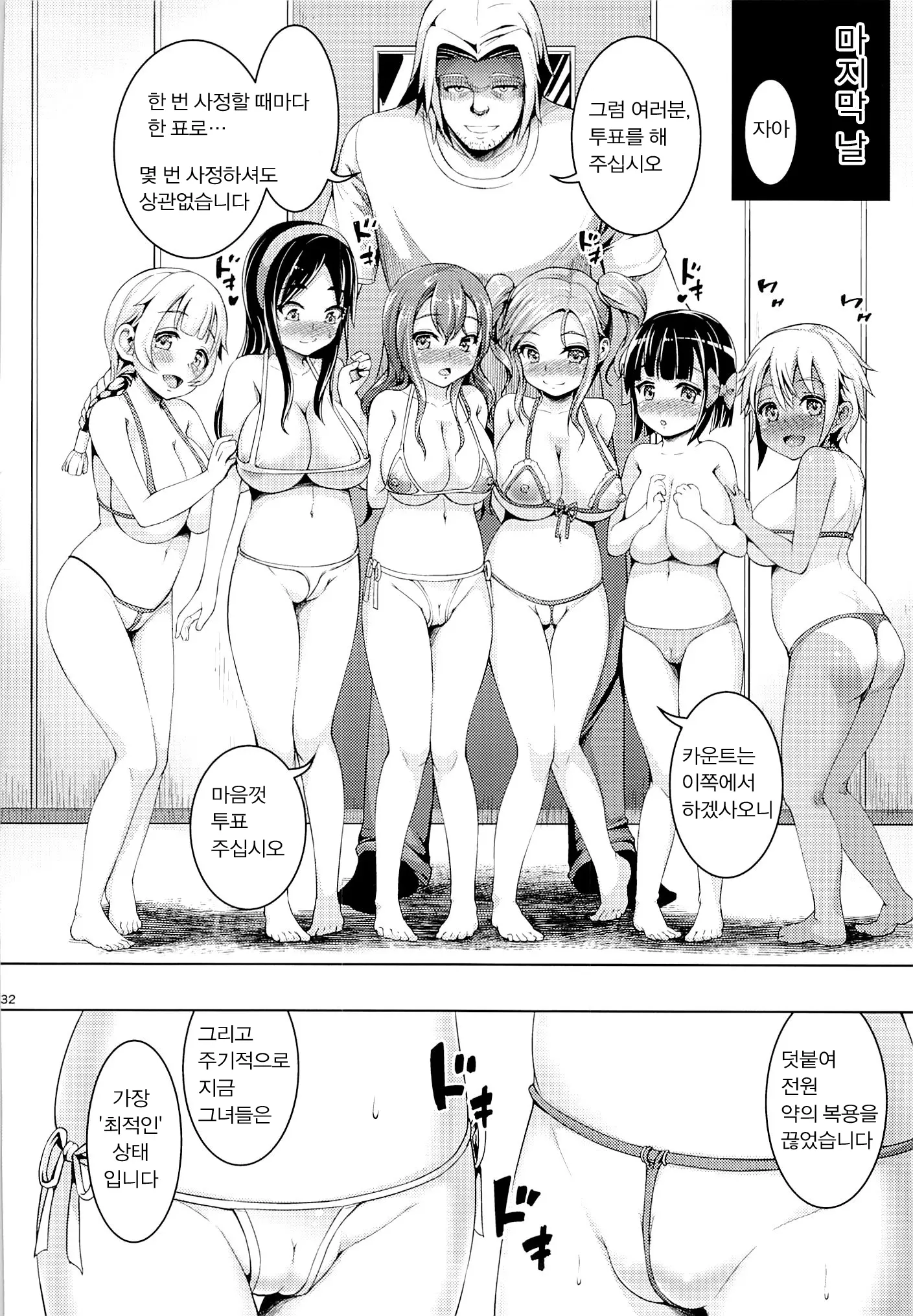 웹툰 이미지 30