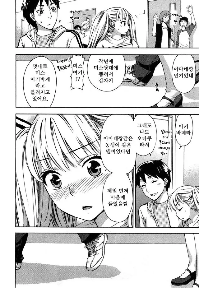 웹툰 이미지 13