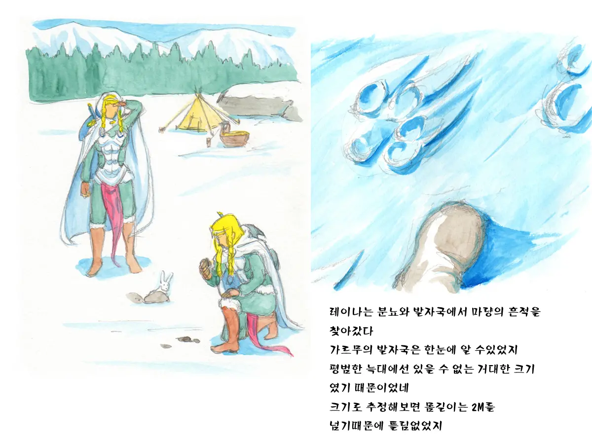 웹툰 이미지 15