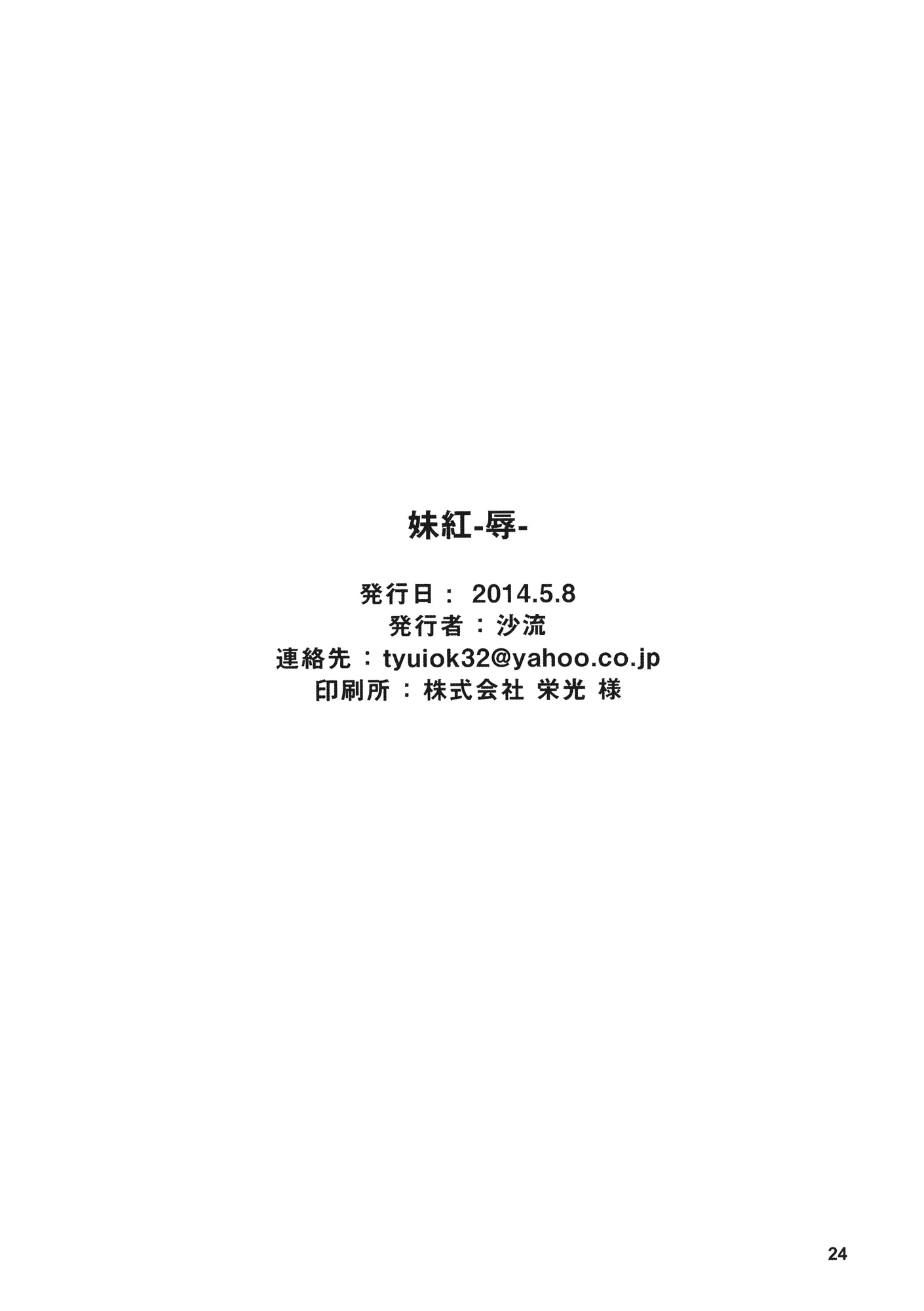 웹툰 이미지 22