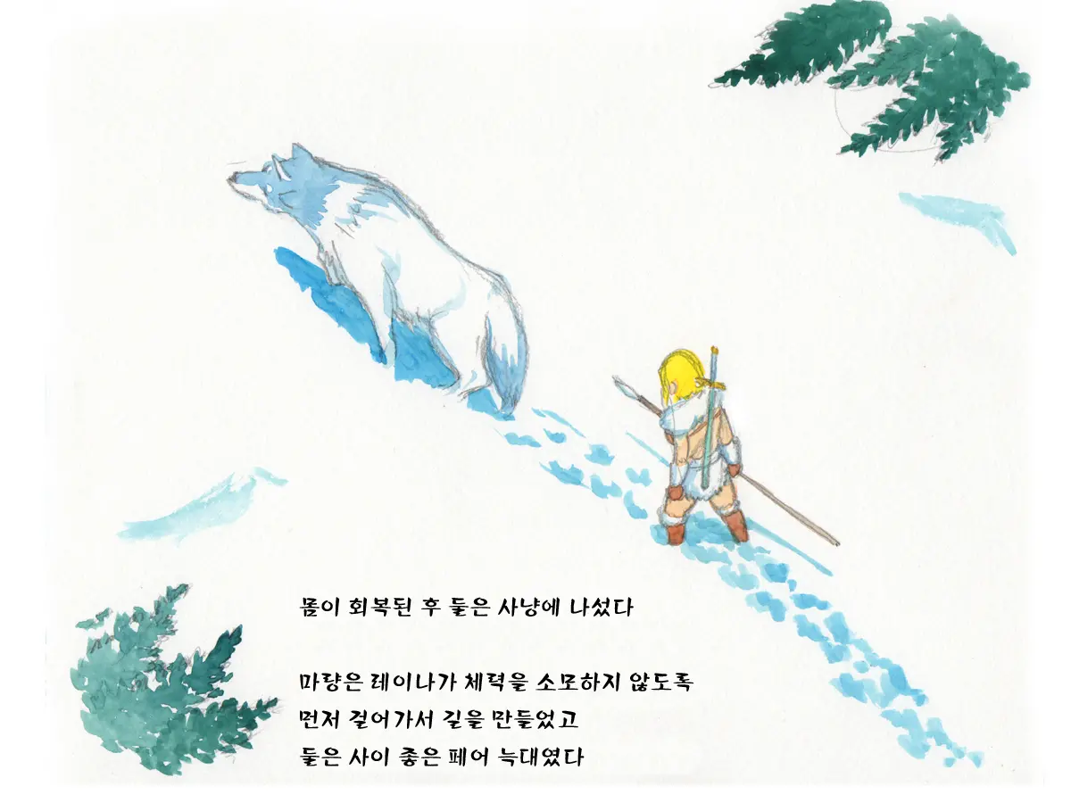 웹툰 이미지 28