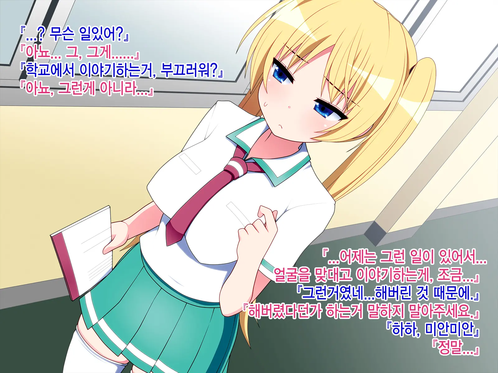 웹툰 이미지 32