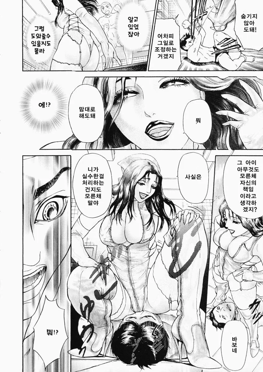 웹툰 이미지 57