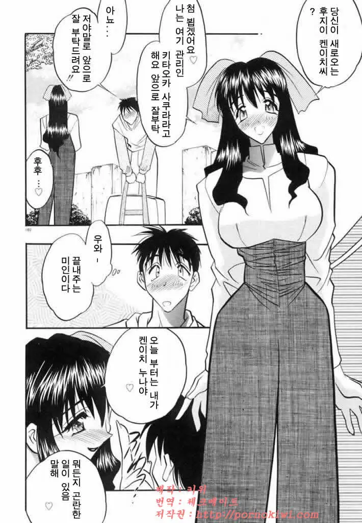 웹툰 이미지 178