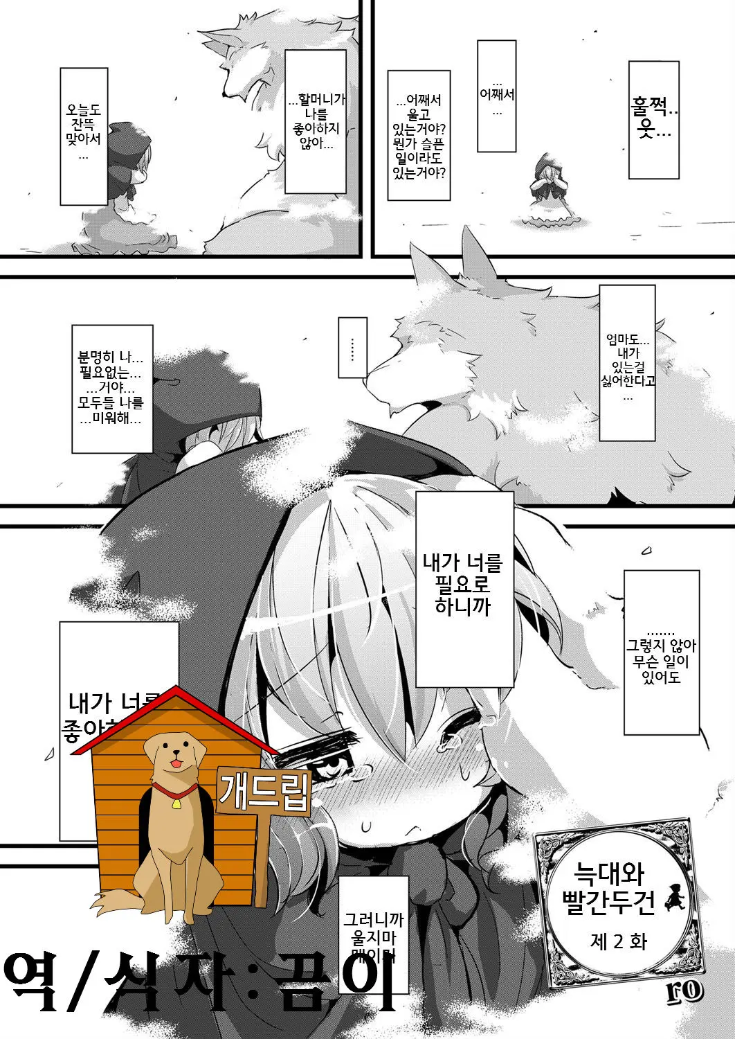 웹툰 이미지 0