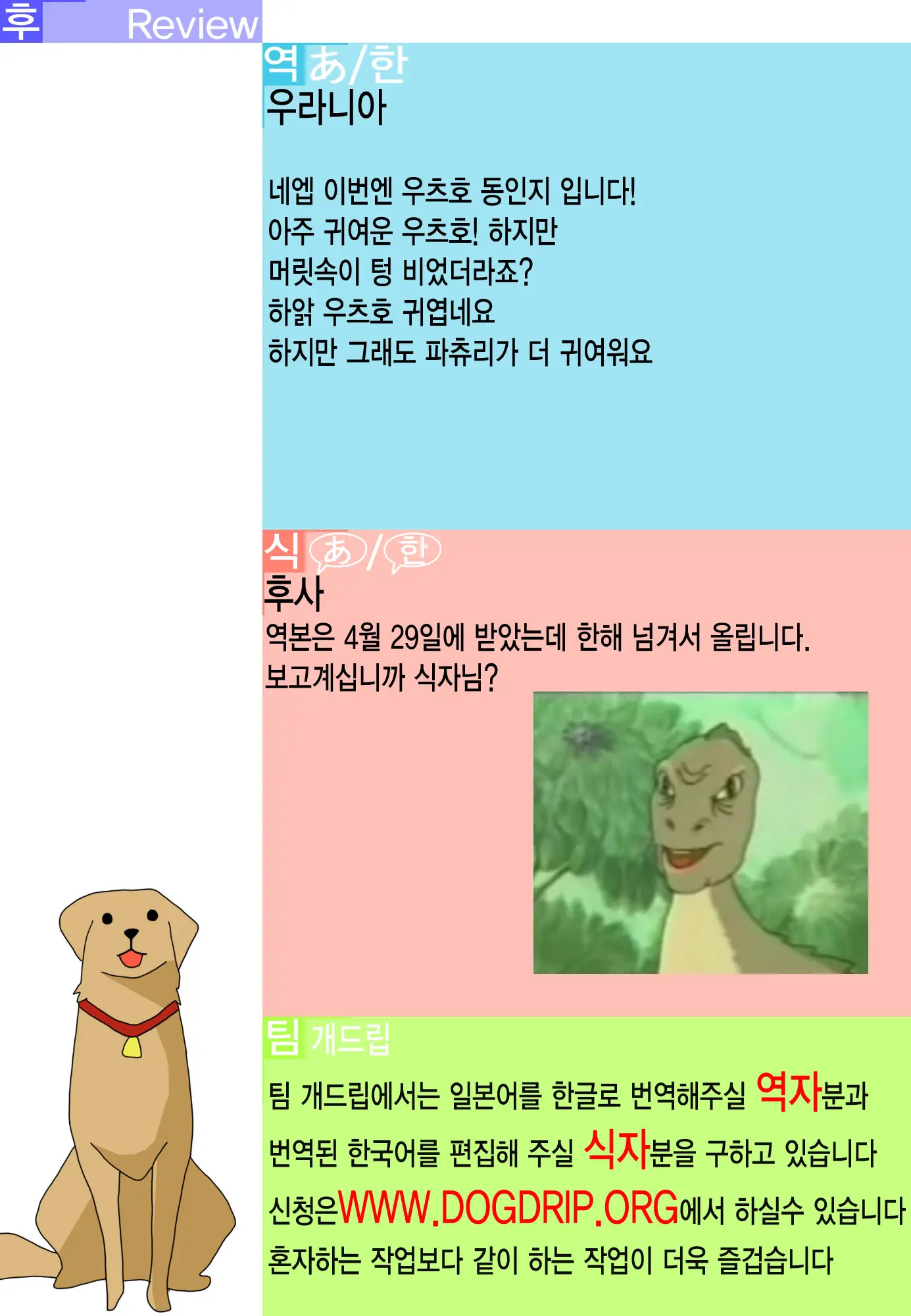 웹툰 이미지 28