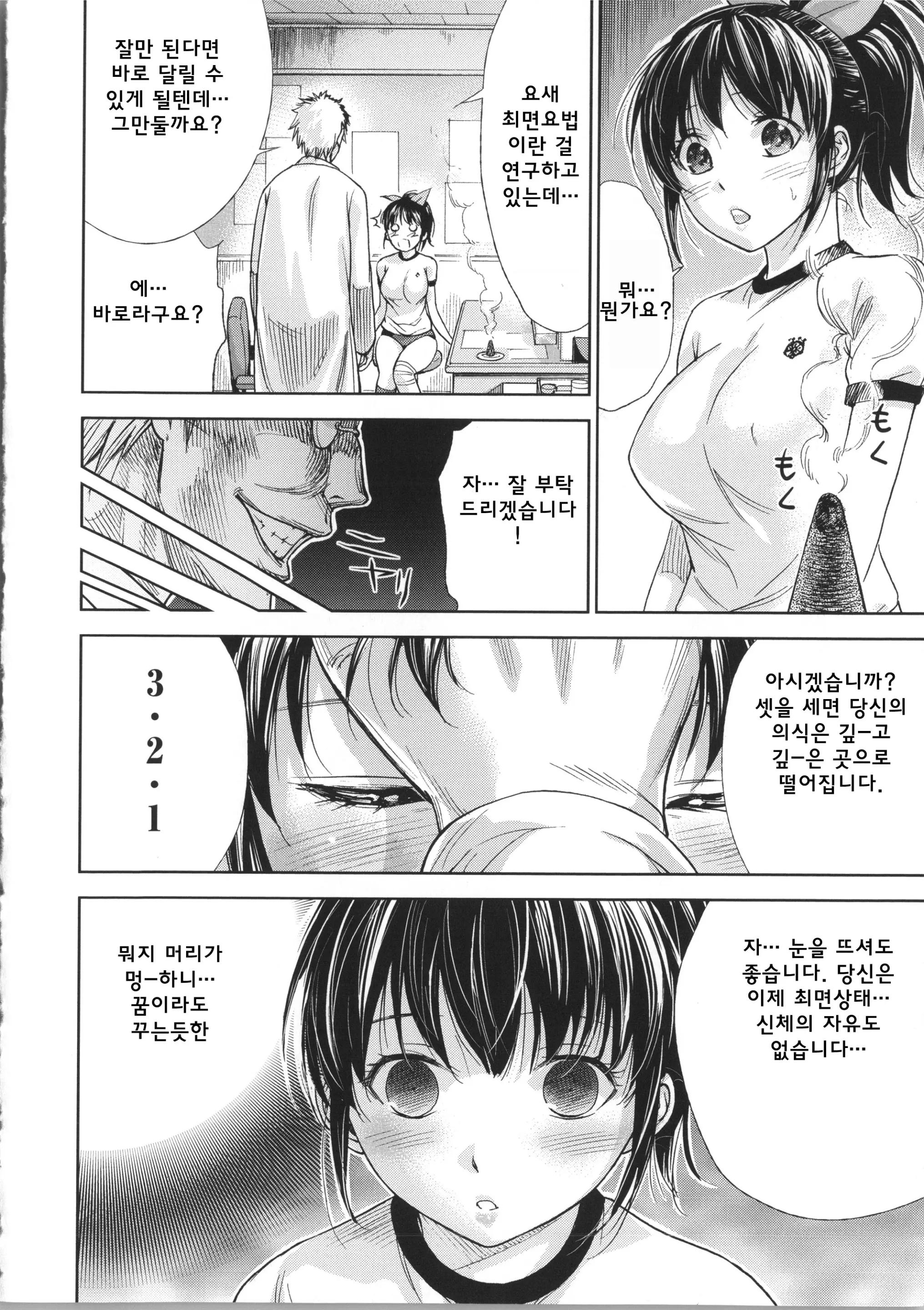 웹툰 이미지 27