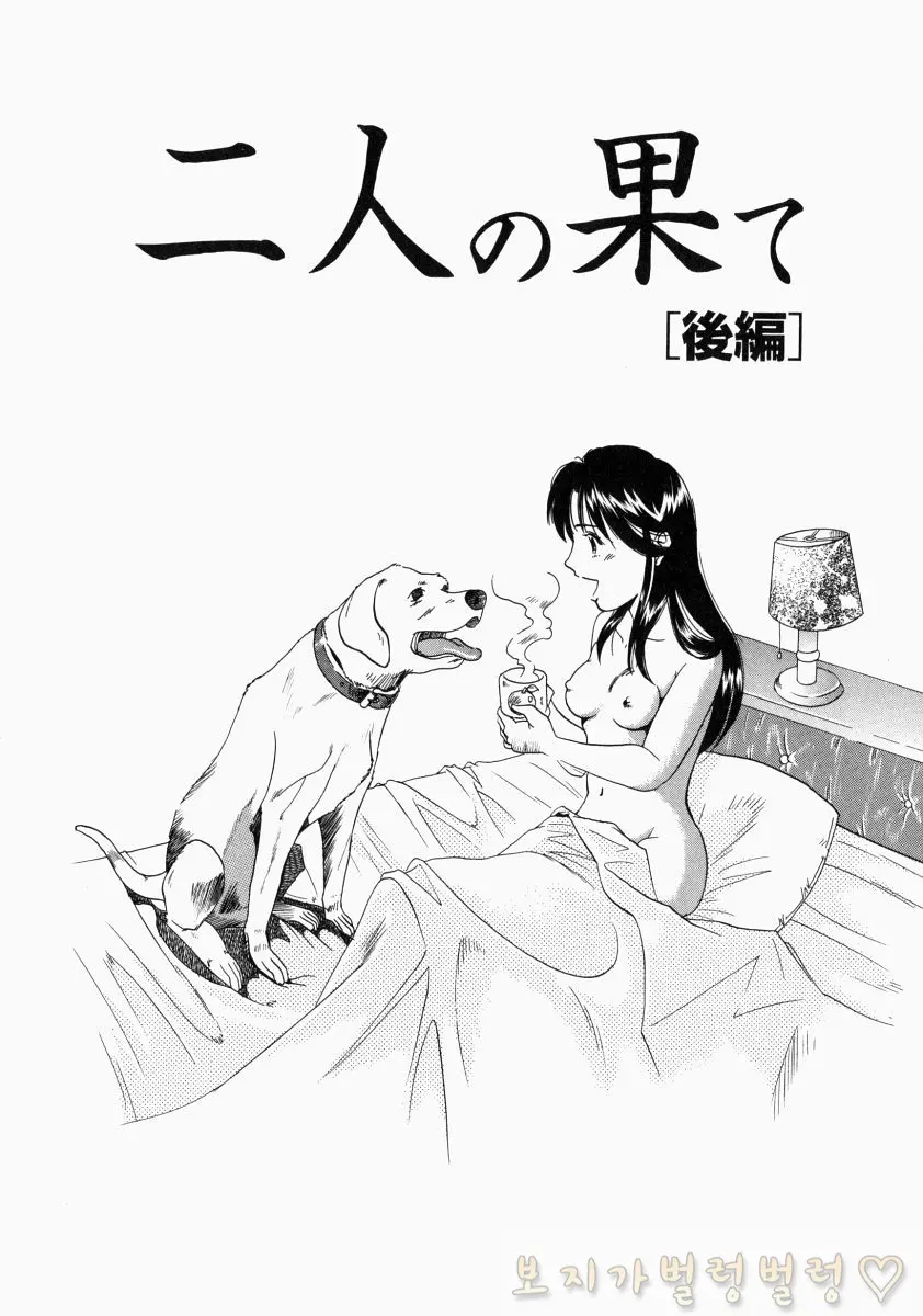 웹툰 이미지 316