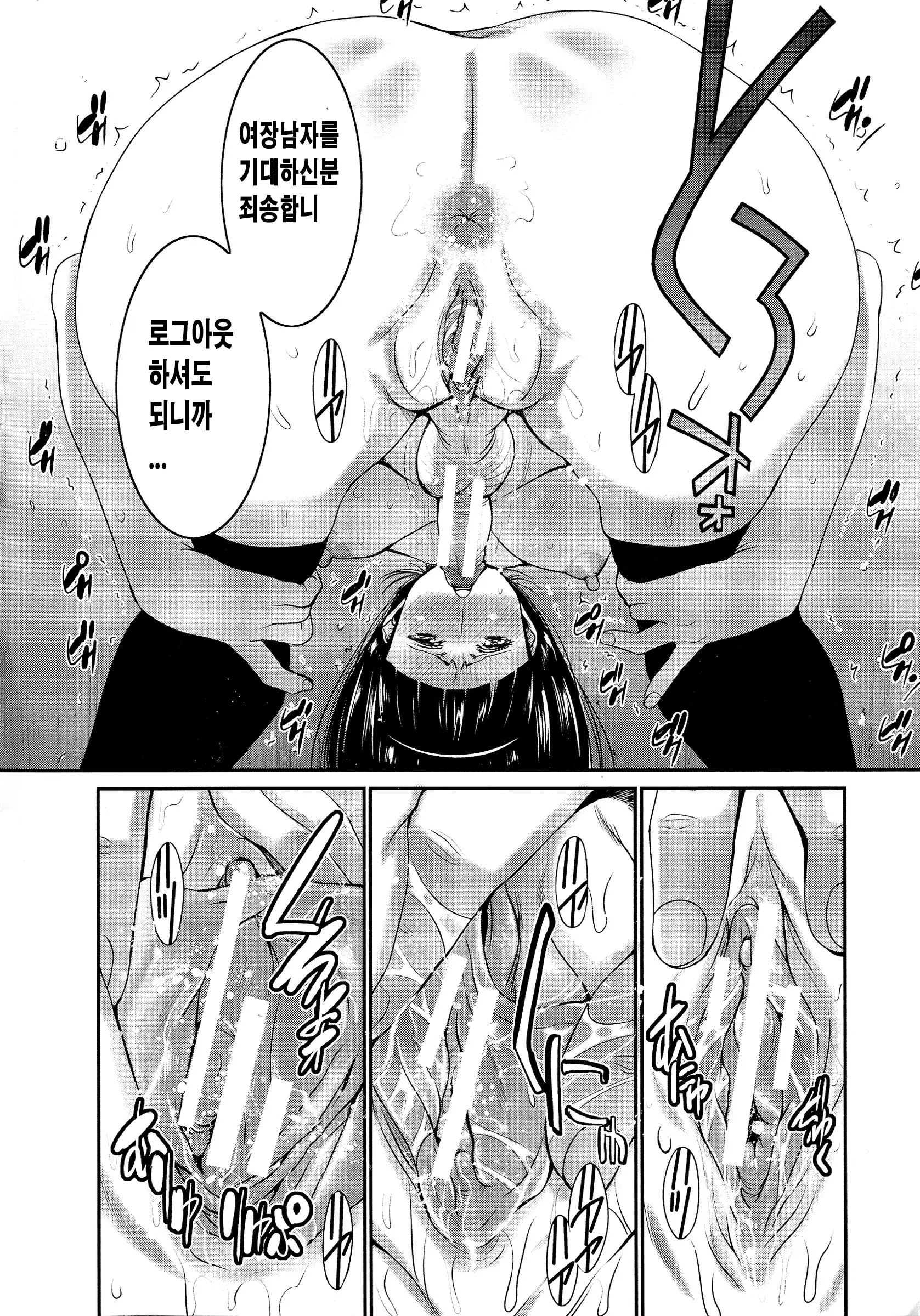 웹툰 이미지 7