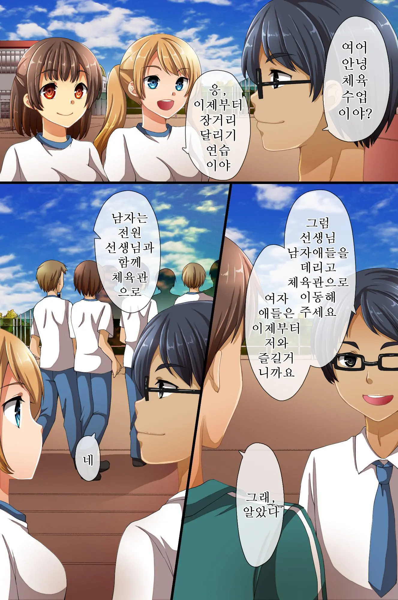 웹툰 이미지 2