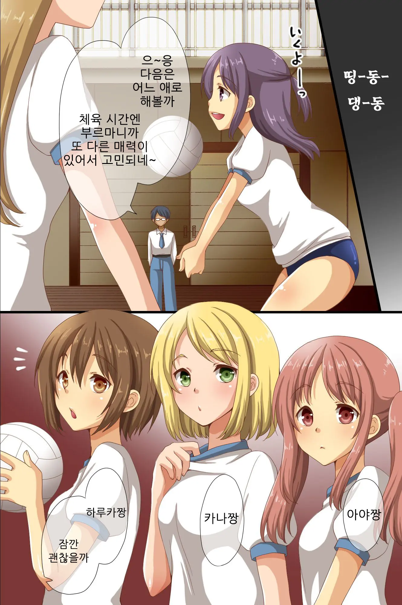 웹툰 이미지 21