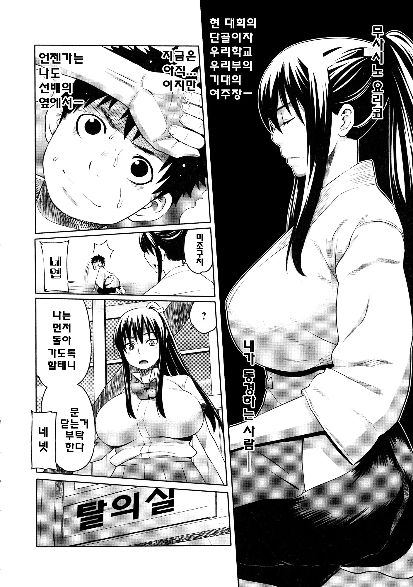 웹툰 이미지 176