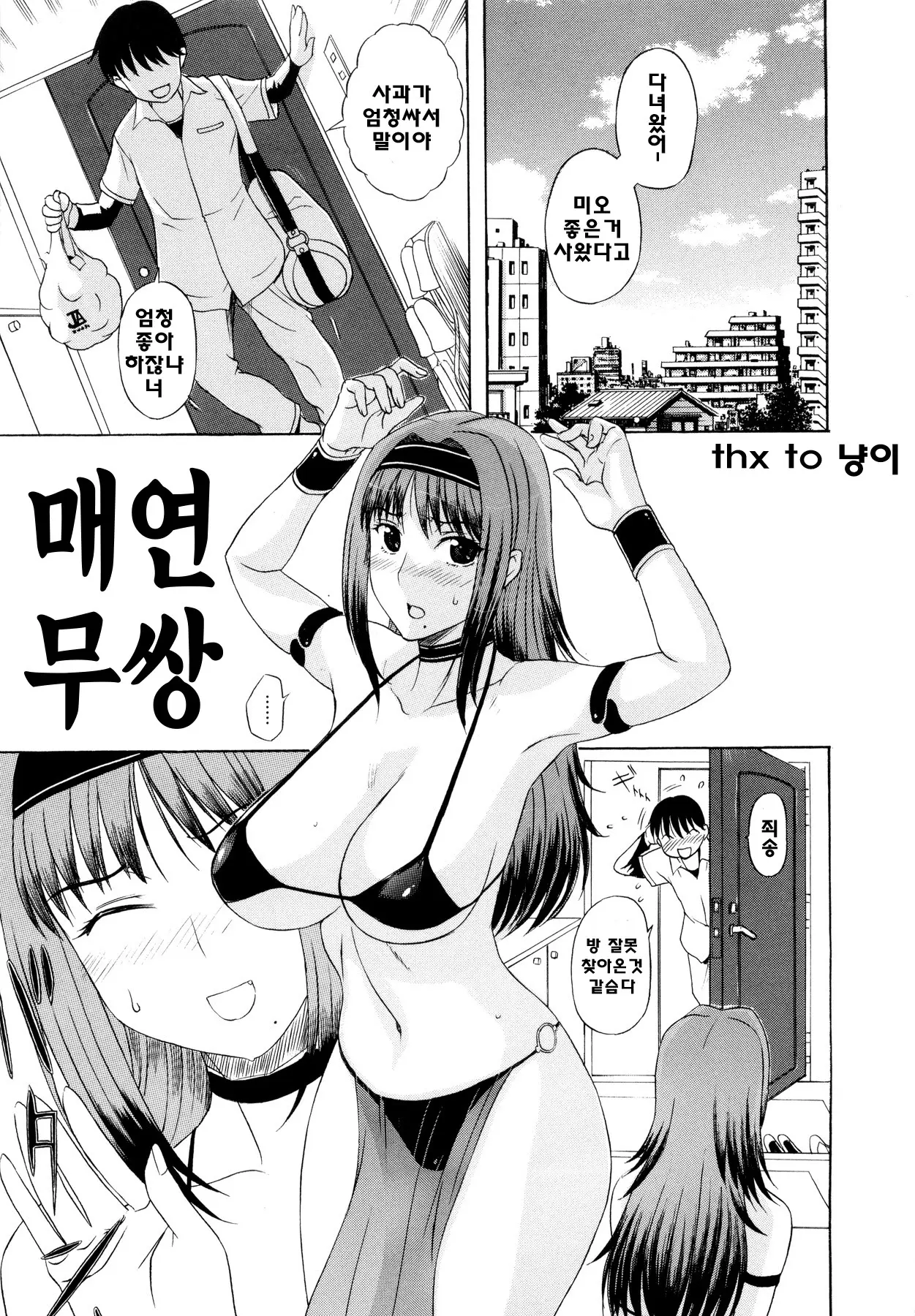 웹툰 이미지 169