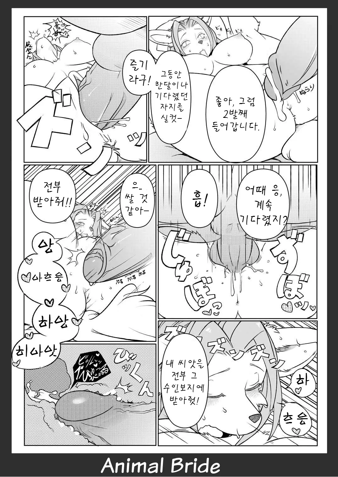 웹툰 이미지 3
