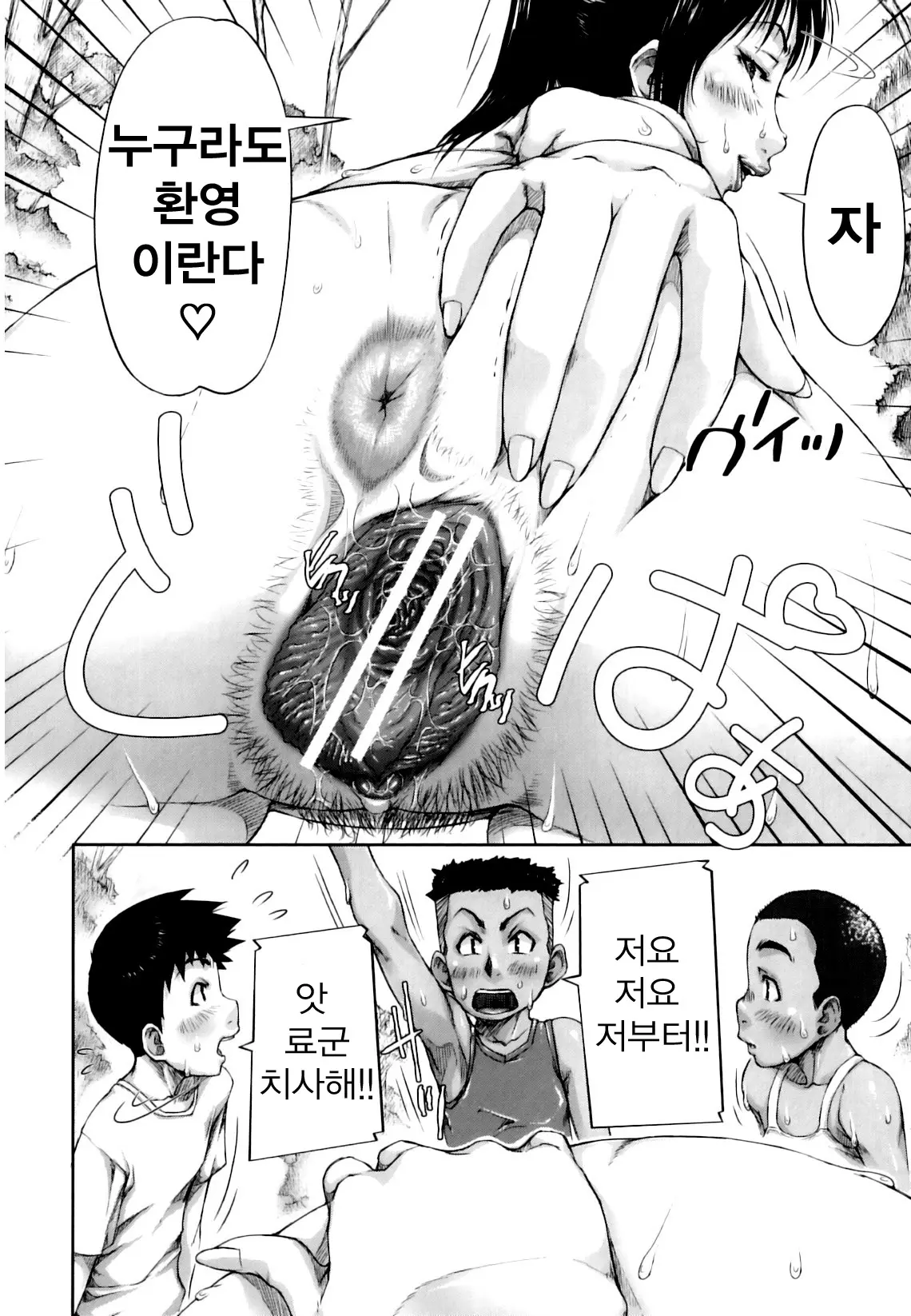 웹툰 이미지 219