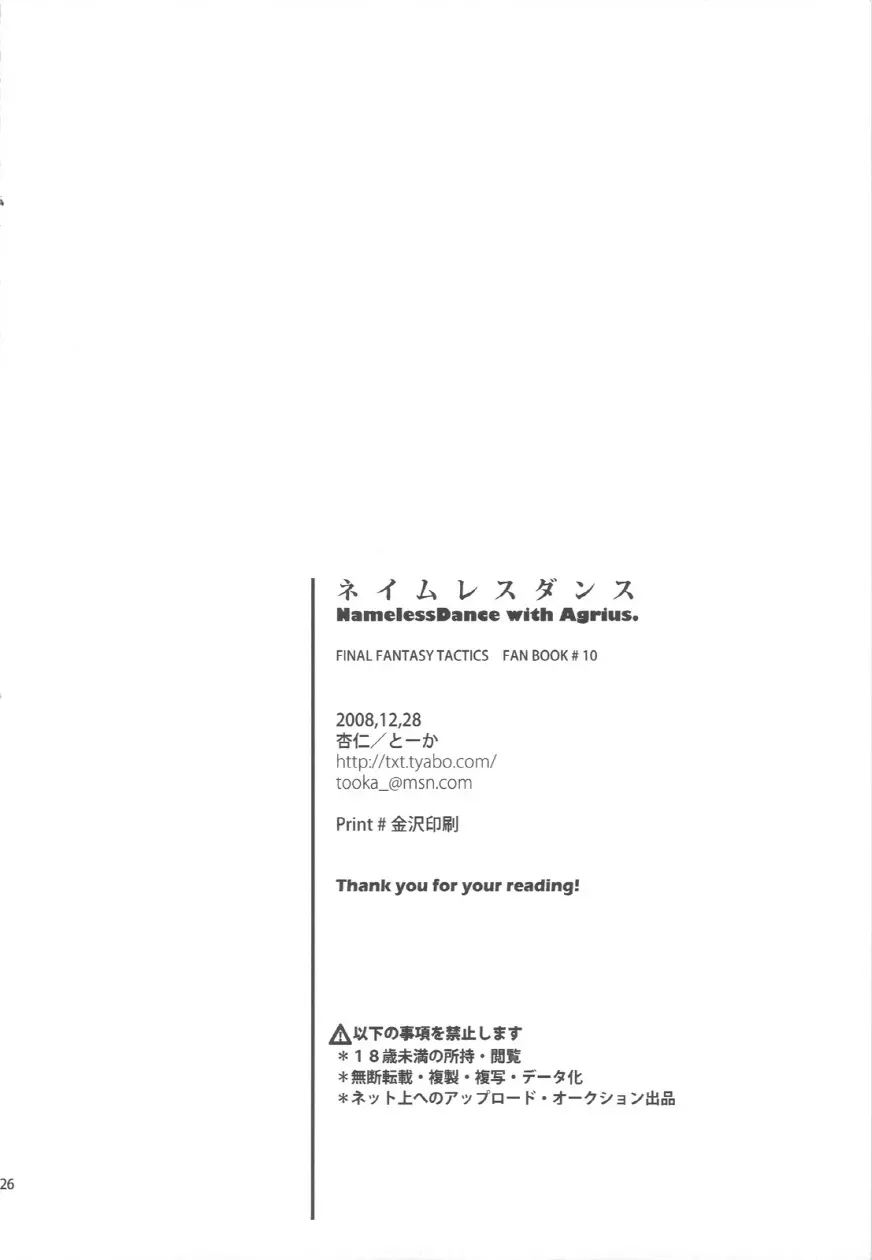 웹툰 이미지 26