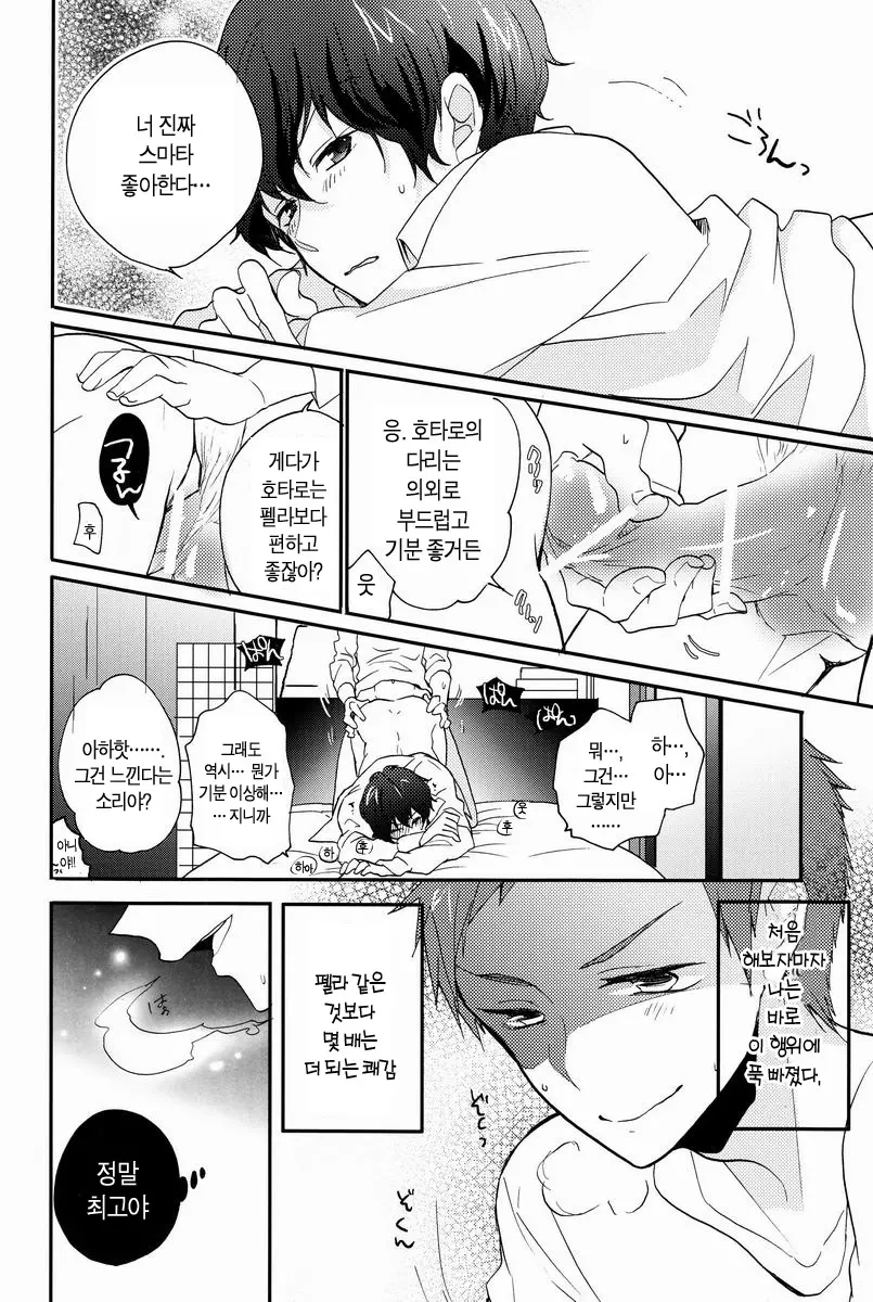 웹툰 이미지 20